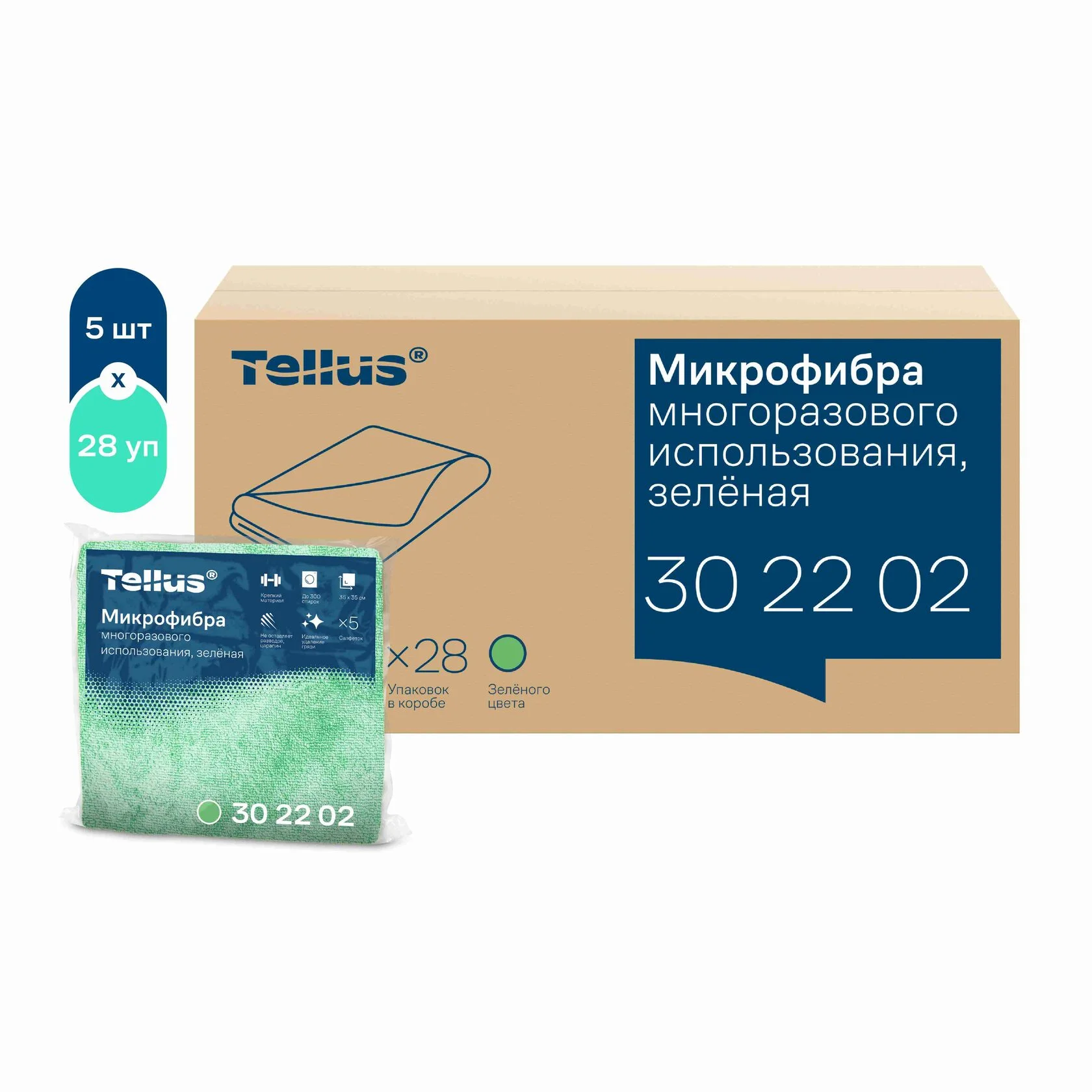 Tellus микрофибра многоразового использования