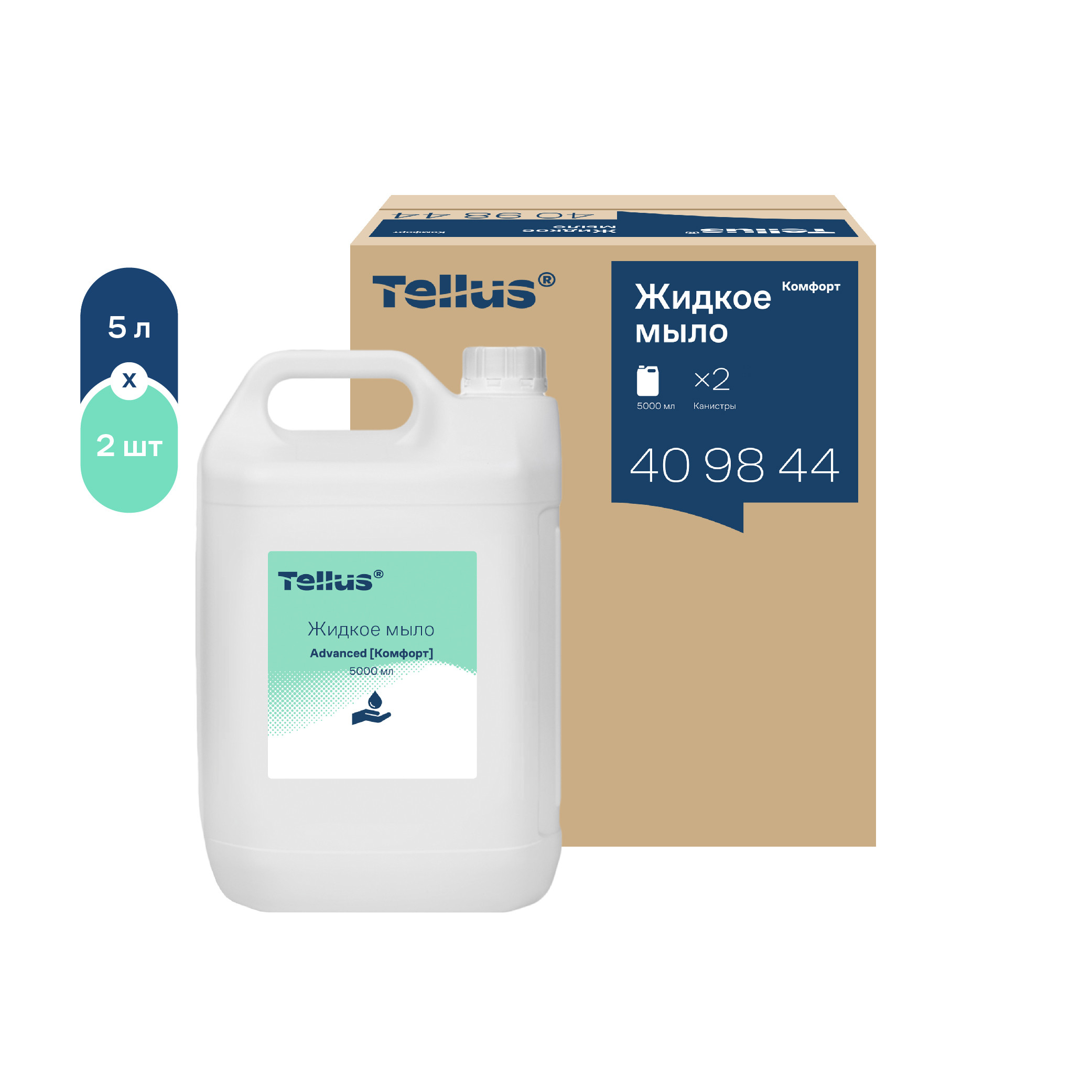 Tellus жидкое мыло в канистре