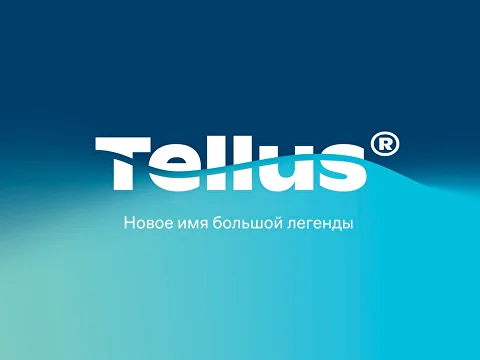 От Торк к Tellus — встречайте преемника легендарного бренда профессиональной гигиенической продукции.