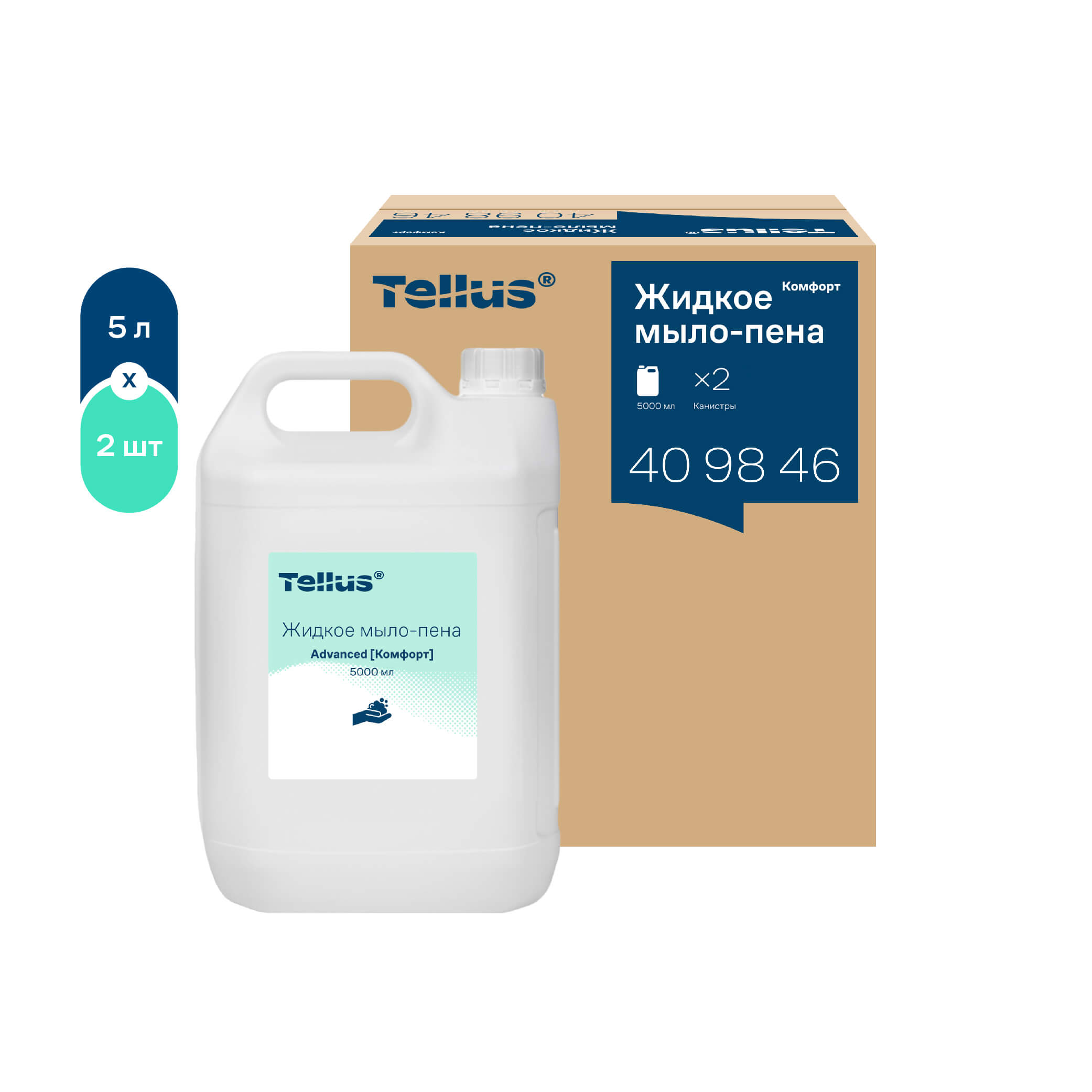 Tellus мыло пена в канистрах