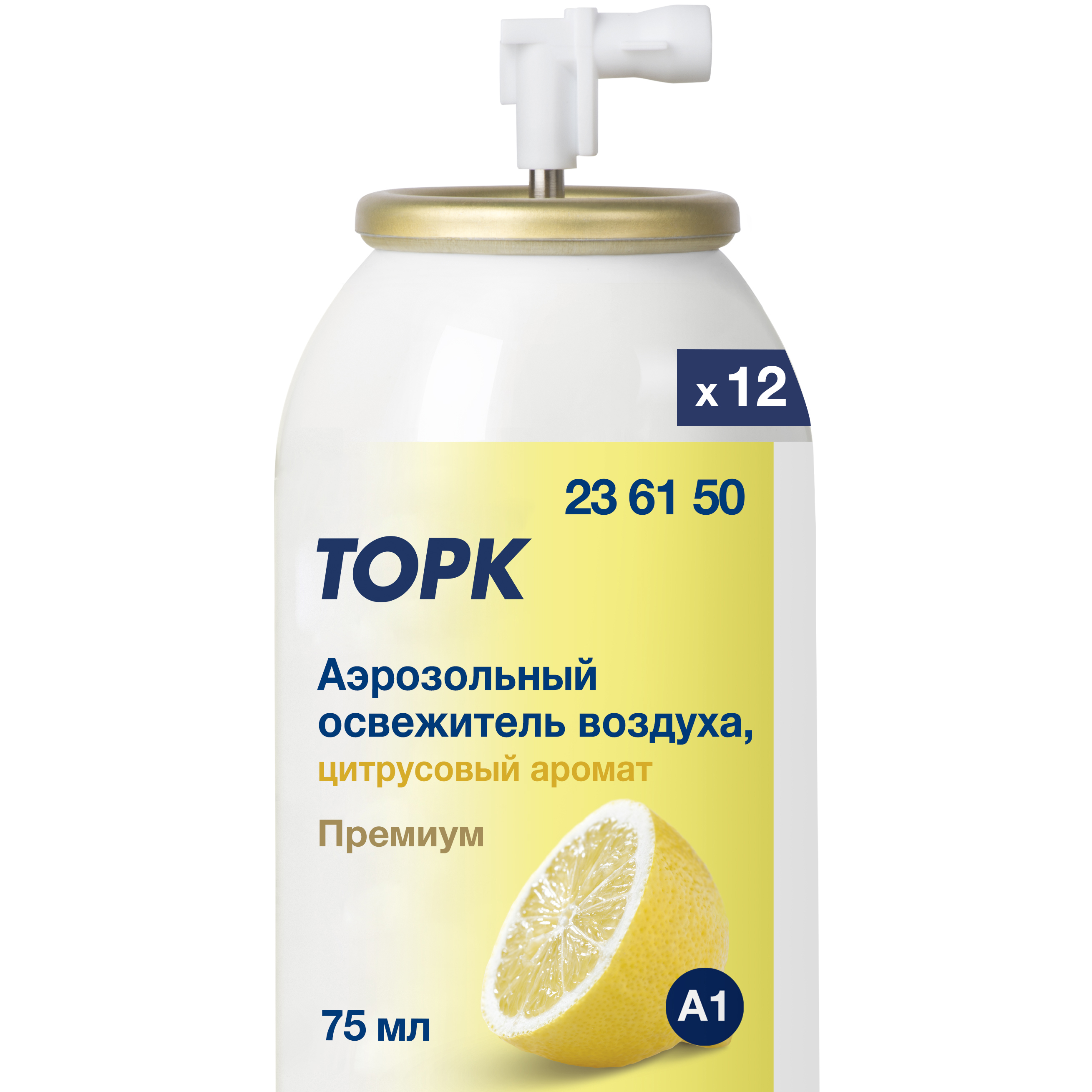 Торк аэрозольный освежитель воздуха, цитрусовый аромат