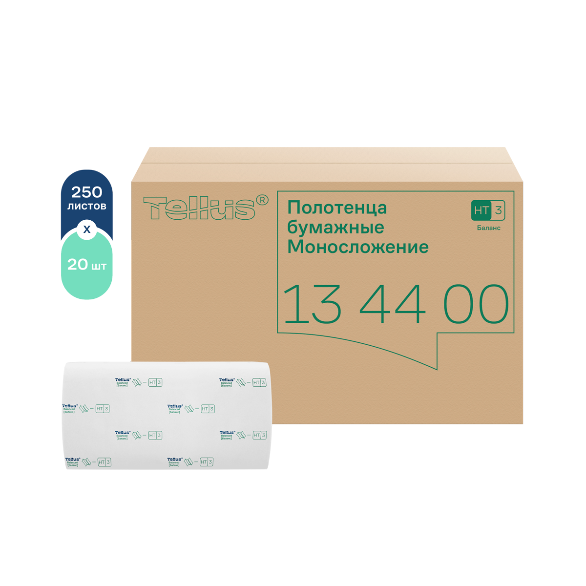 Tellus полотенца бумажные моносложения