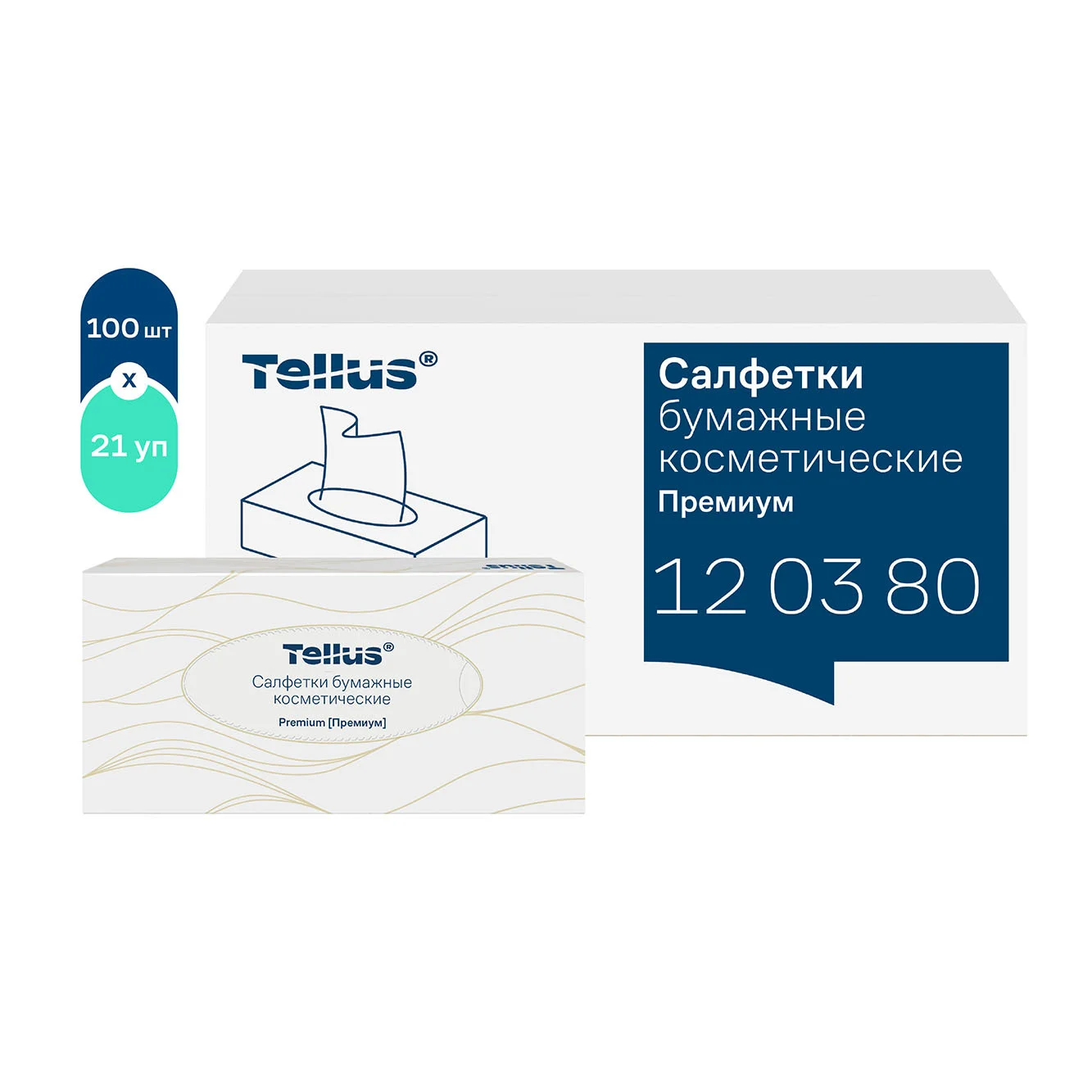 Tellus салфетки косметические для лица ультрамягкие