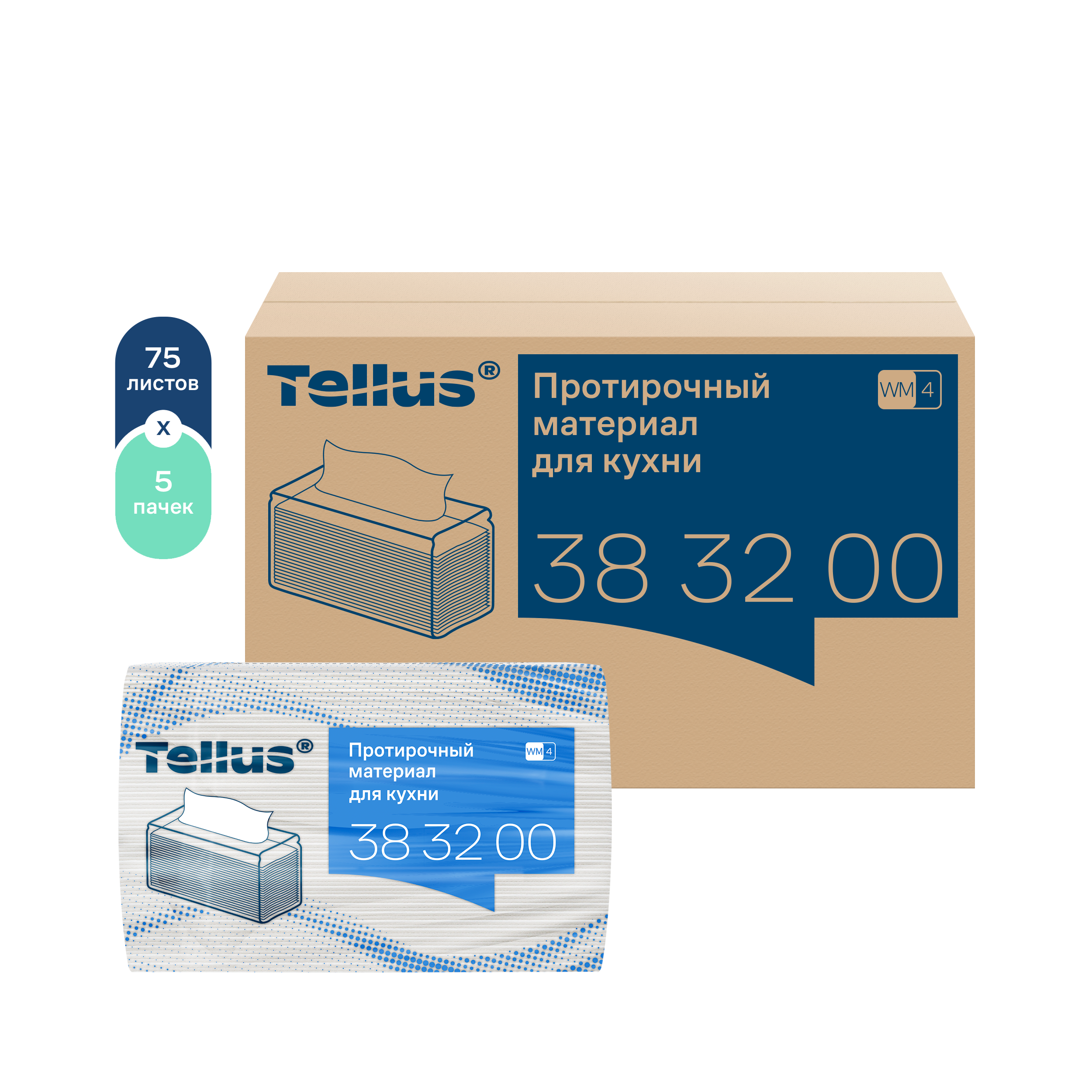 Tellus протирочный материал для кухни