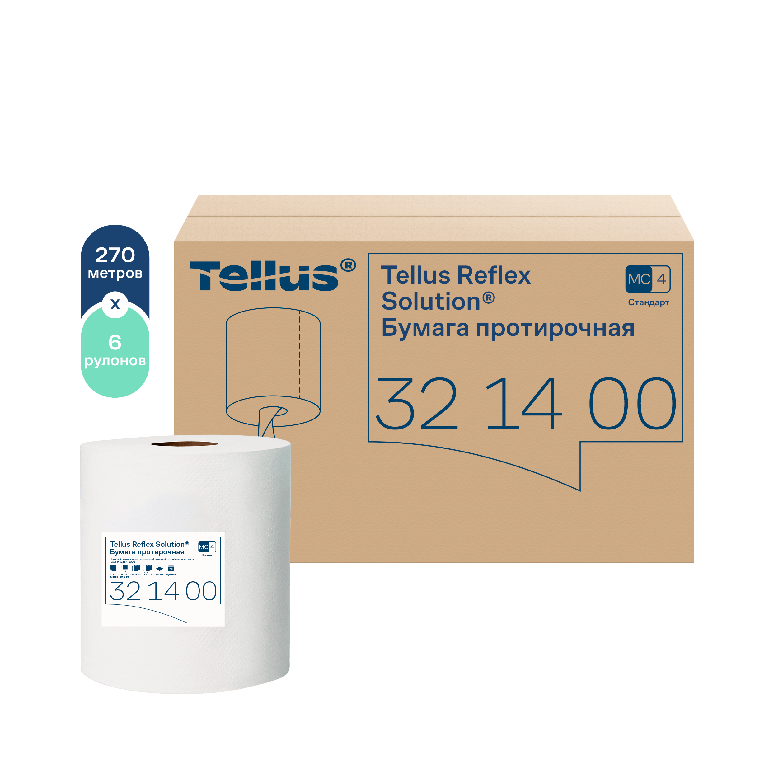 Tellus Reflex Solution® протирочная бумага