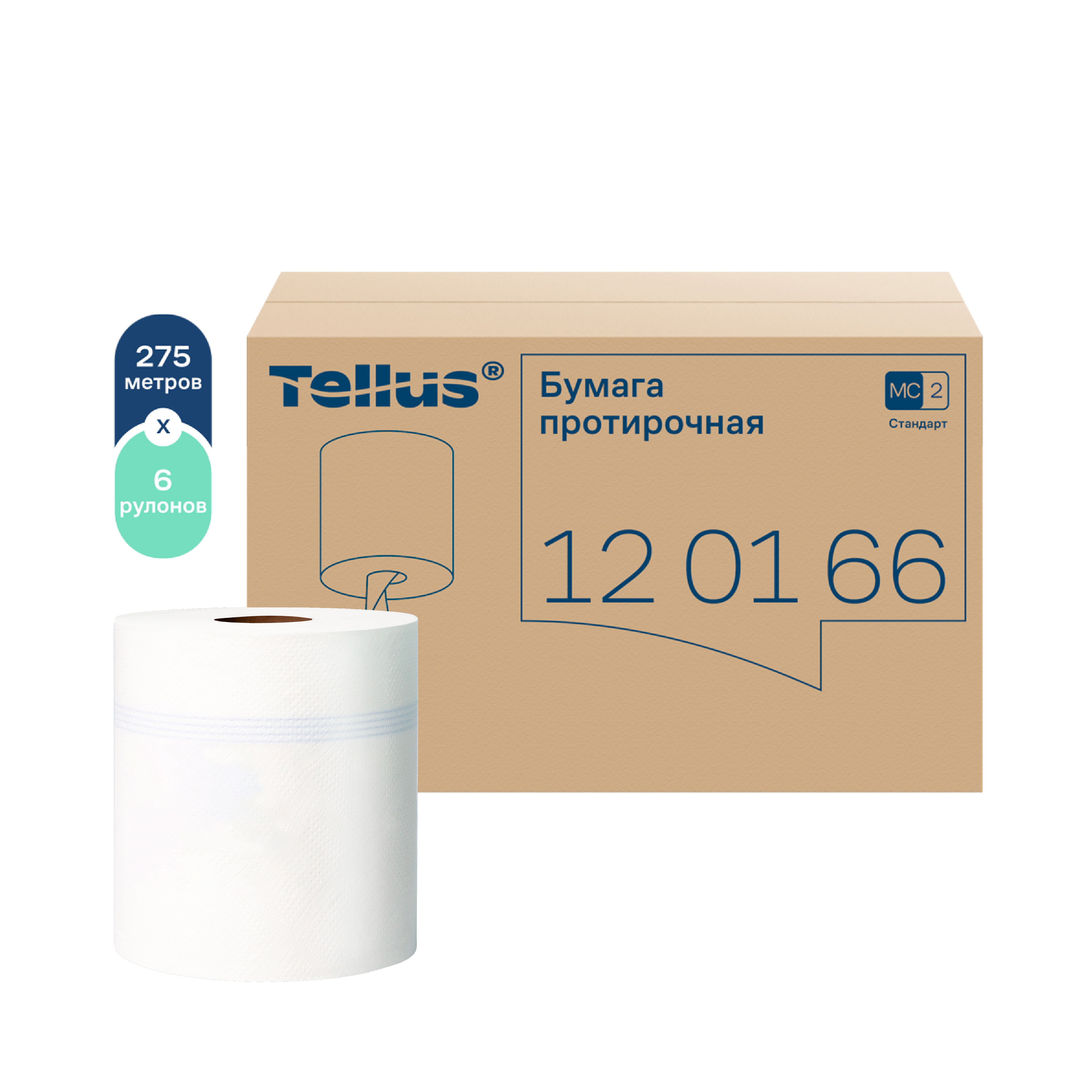 Tellus протирочная бумага