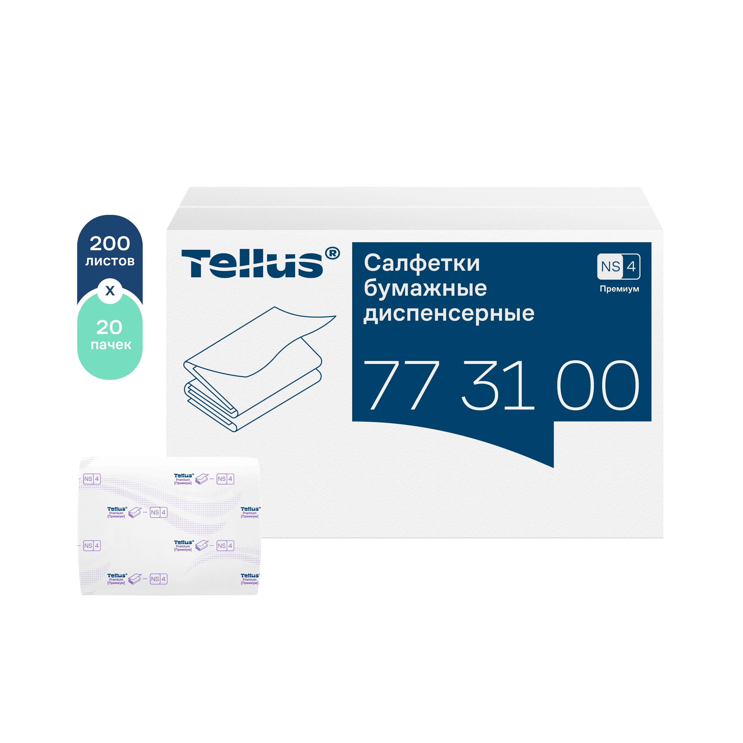 Tellus NapServe Solution® салфетки диспенсерные