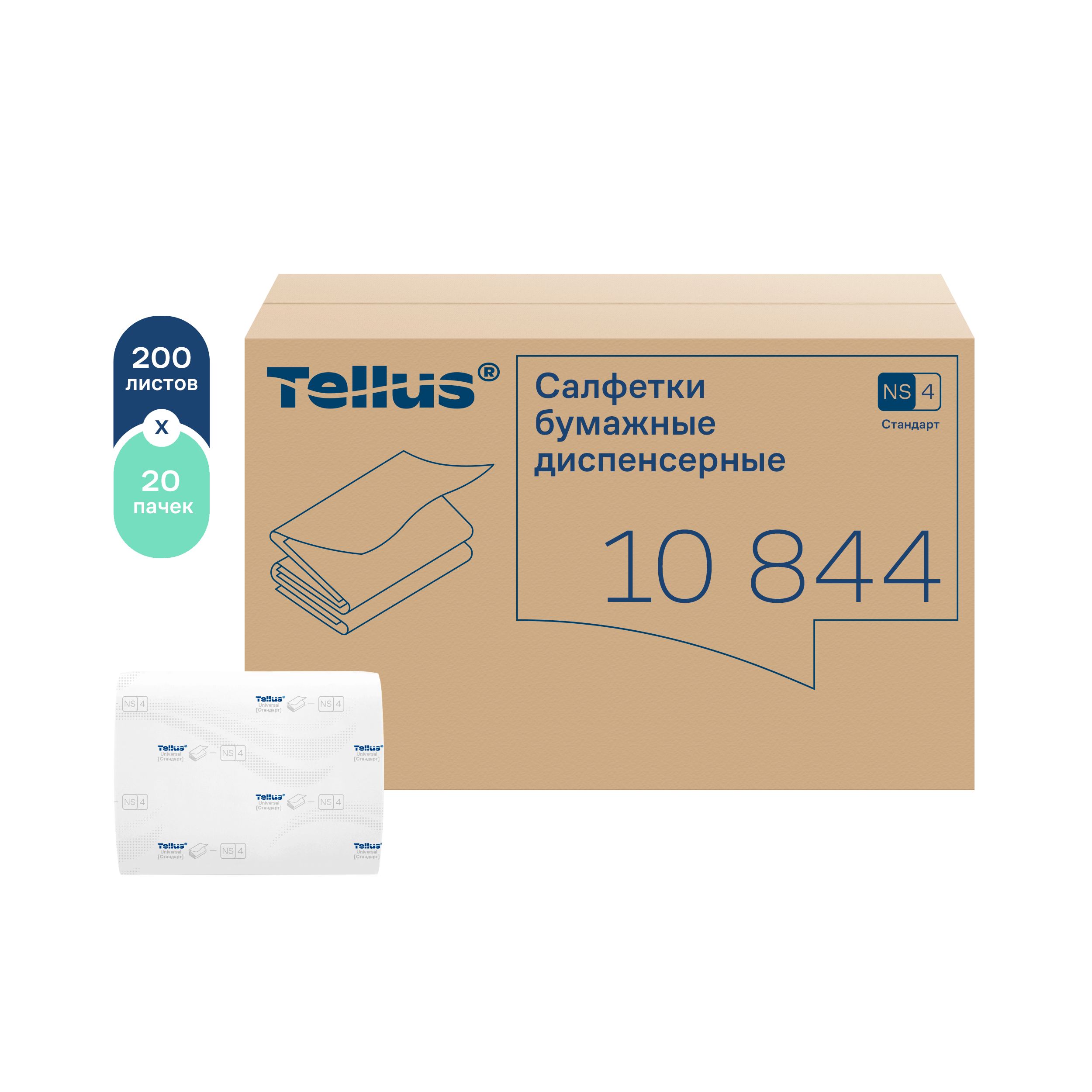 Салфетки диспенсерные